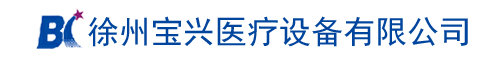 微波治療儀